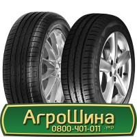 Шина 540/70r24, 540/70R24, 540/70 r24, 540/70 r 24 АГРОШИНА