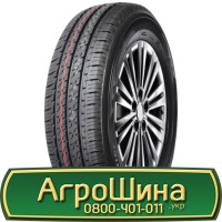 Шина 18.4 r46, 18.4 r 46, 18.4х46 АГPOШИHA