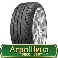 Шина 18.4 r46, 18.4 r 46, 18.4х46 АГPOШИHA