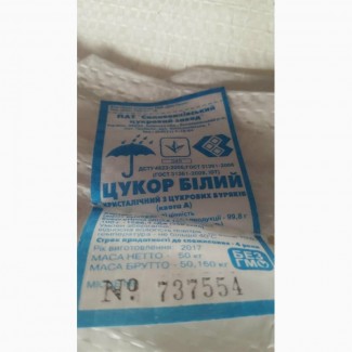 ТОВ Агро -ВМ цукор опт від ПАТ Саливонківський цукровий завод 11.60за кг