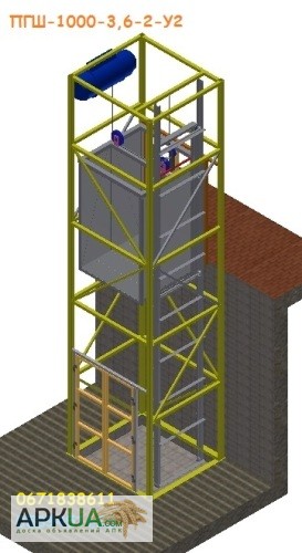 Фото 10. Грузовой (лифт) подъёмник грузоподъёмностью 1000 кг шахтный электрический. Украина