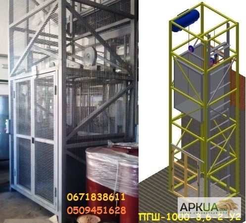 Фото 13. Грузовой (лифт) подъёмник грузоподъёмностью 1000 кг шахтный электрический. Украина
