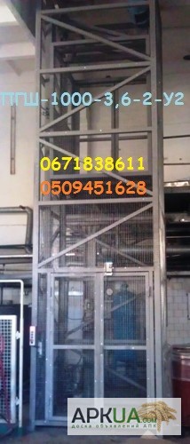 Фото 7. Грузовой (лифт) подъёмник грузоподъёмностью 1000 кг шахтный электрический. Украина
