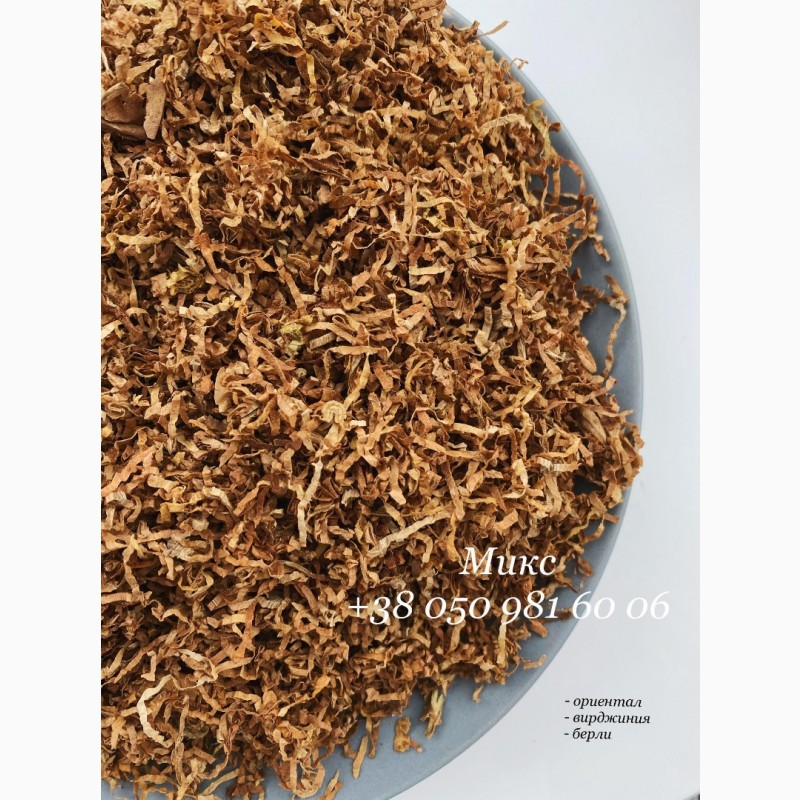 Фото 2. Продам гарний тютюн! Імпортний лист (Голд/Вірджинія/Берлі)