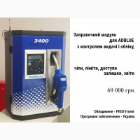 Резервуар з обігрівом для AdBlue адблю 5000л METRIA Польща