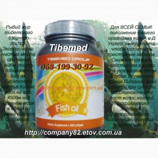 Рыбий жир тибетского озёрного лосося Fish oil (200 капс.) Тibemed
