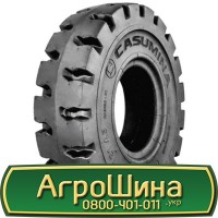 Шина VF 650/75 - 38, VF 650/75 -38, VF 650 75 - 38 АГРОШИНА