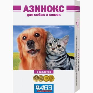 Азинокс таблетки для кошек и собак