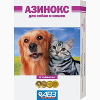 Азинокс таблетки для кошек и собак