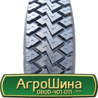 Шина 420/85х30, 420/85 х30, 420/85 х 30 АГPOШИHA