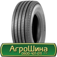 Шина 540 70r24 (21Lr24), 540 70 r24 (21Lr24), 540/70х24 (21Lr24) АГРОШИНА