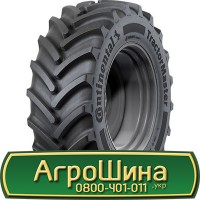 Шина 440/80х24, 440/80 х24, 440/80 х 24 AГРOШИНA