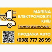 Лучшие электромобили в Украине – только в ElectroCars Kyiv