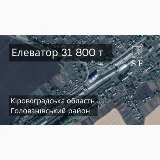 Елеватор 31 000 тон, Кіровоградська область