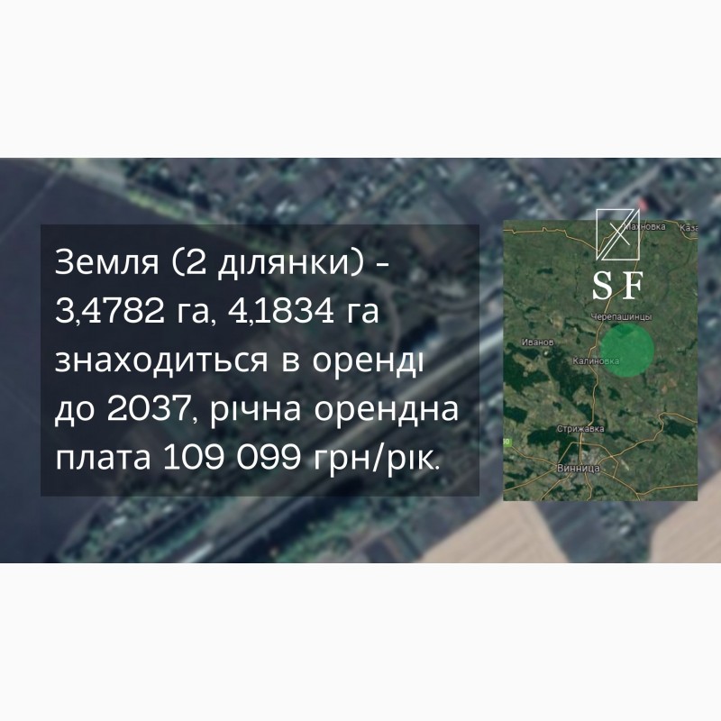 Фото 11. Елеватор 31 000 тон, Кіровоградська область