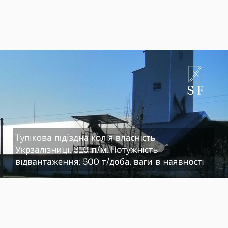 Фото 5. Елеватор 31 000 тон, Кіровоградська область