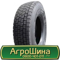 Шина 540/70 r 24 (21Lr24), 540/70 24 (21Lr24), 540 70 24 (21Lr24) АГРОШИНА