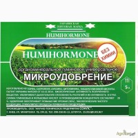 Органо-минеральное удобрение humihormone
