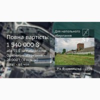 Елеватор 28 000 тон, Чернівецька область