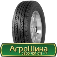 Шина 540/70r24(21Lr24), 540/70R24 (21Lr24), 540/70 r24 (21Lr24) АГРОШИНА