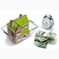Выгодный кредит под залог недвижимости под 1, 5% в месяц