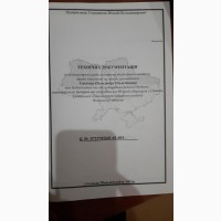 Продам земельну ділянку в заповіднику Шацьких озер