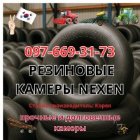 Резиновые камеры NEXEN надежность для сельхоз и спецтехники
