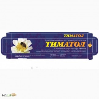 Тиматол (тимол, пихтовое масло, перец, мята) без антибиотика. Белорусь