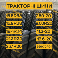 Шини резина скат 5.50-16 Ф-122 Росава (ялинка) на мотоблок мінітрактор СУПН сівалку