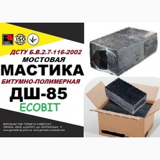 Мостовая мастика ДШ-85 Ecobit ДСТУ Б В.2.7-116-2002