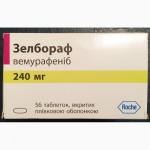 Продаётся дорогостоящий препарат ЗЕЛБОРАФ 240мг