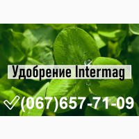 Удобрение Intermag. Подкормки по листу. Белозерка