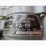 Электродвигатель РД-09 185об/мин 127В ред.1/625