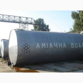 Аммиачная вода с завода, доставка по Украине