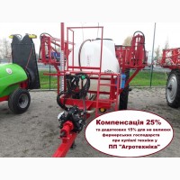 Тракторний причіпний обприскувач 2000 л штанга 18, 21 м КОМПЕНСАЦІЯ - 25%