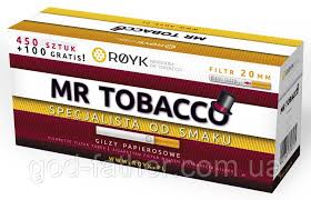 Фото 8. Доступный табак Вирджиния Голд с натуральным вкусом из наилучшего табачного сырья