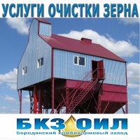 Очистка зерна в Київській області. Послуги очистки зернових. Завод, елеватор