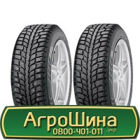 Шина 540/80 r 38 (20.8r38), 540/80 38 (20.8r38), 540 80 38 (20.8r38) АГРОШИНА