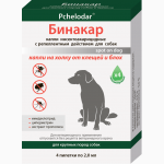 Бинакар - капли от блох.клещей для крупных собак (аналог адвантикса)