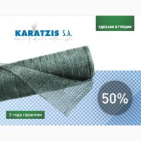 Сетка затеняющая Karatzis зеленая (2х50) 50%