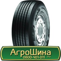 Шина VF 680/85 32, VF 680 85 32, VF 680 85r32, VF 680 85 r32 АГРОШИНА