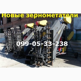 Зернометатель ЗМ-60у(80у) 70-80 тч продажа доставка Украина (зернопогрузчик, погрузчик