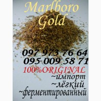 Тютюн імпорт Парламент, Мальборо Голд, Вишня Голд