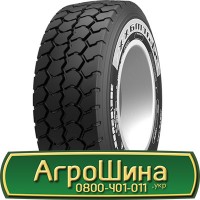 Шина 480/60r28, 480/60R28, 480/60 r28, 480/60 r 28 АГРОШИНА