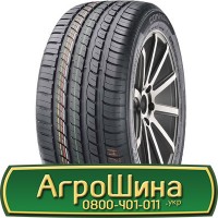 Шина 480/60r28, 480/60R28, 480/60 r28, 480/60 r 28 АГРОШИНА