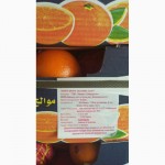 Продам Апельсин Египет