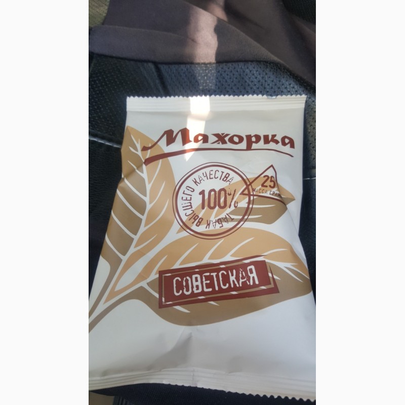 Махорка купить в москве. Махорка Крым 100гр (50шт/кор). Махорка Советская. Махорка Крымская. Крымский табак махорка.