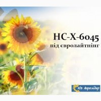 Насіння соняшнику HC - X - 6045, під євро-лайтнінг, Стійкість до рас вовчка: A-G