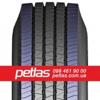 Вантажні шини 12.5r20 PETLAS PM-50 купити з доставкою по Україні