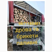 Чистий родючий чорнозем. Коров’ячий гній. Грибний компост. Якість
